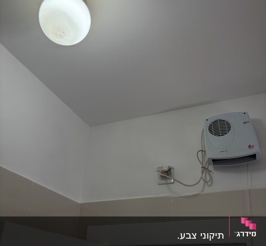 מנורה ותנור חימום מותקנים על קיר